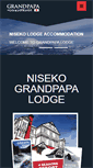 Mobile Screenshot of niseko-grandpapa.com
